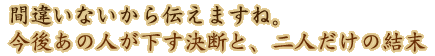 ԈႢȂ`܂ˁB゠̐lfƁAľ