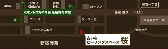 鑑定場所地図