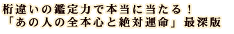Ⴂ̊Ӓ͂Ŗ{ɓIu̐l̑S{SƐΉ^vŐ[