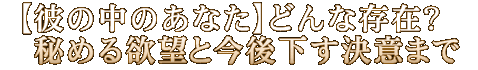 yނ̒̂Ȃzǂȑ݁H@߂~]ƍ㉺ӂ܂