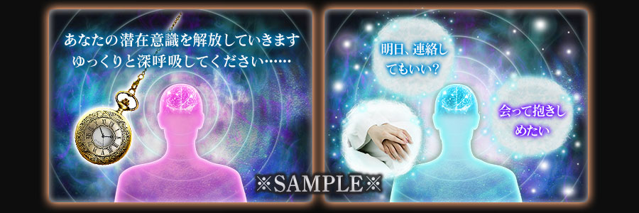 SAMPLE