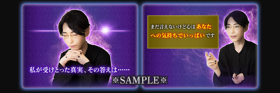 SAMPLE