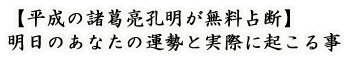 y̏EfẑȂ̉^ƎۂɋN鎖