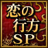 ̍sSP