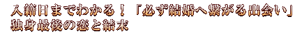 Г܂ł킩IuK֌qovƐgŌ̗ƌ