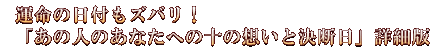 ^̓tYoIu̐l̂Ȃւ̏\̑zƌfvڍה